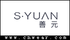 S.YUAN 善元童装品牌LOGO