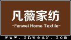 凡薇家纺品牌LOGO