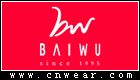 BAIW 柏屋舞苑