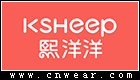 KSHEEP 熙洋洋品牌LOGO