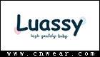 LUASSY品牌LOGO