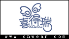 喜得瑞童袜品牌LOGO