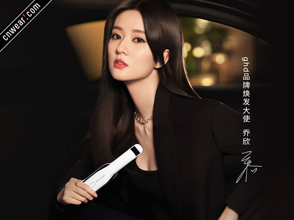 GHD (个护)品牌形象展示