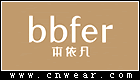 Bbfer 本依凡品牌LOGO