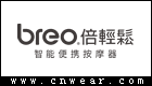 Breo 倍轻松品牌LOGO