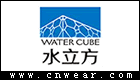 WATER CUBE 水立方 (泳装)