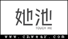 她池女装品牌LOGO