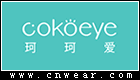 COKOEYE 珂珂爱品牌LOGO