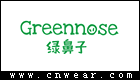 GREENNOSE (绿鼻子)