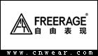 FreeRage 自由表现品牌LOGO