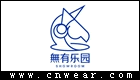 無有乐园品牌LOGO