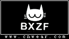 BXZF (小资范童装)