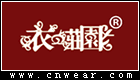 衣之庄园品牌LOGO