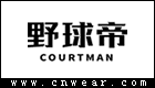 COURTMAN 野球帝品牌LOGO