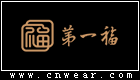 第一福珠宝品牌LOGO