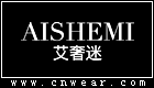 AISHEMI (艾奢迷)品牌LOGO