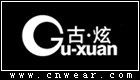 古炫内衣品牌LOGO