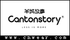 羊城故事 CantonStory品牌LOGO