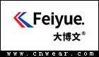 大博文飞跃品牌LOGO