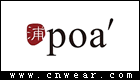 POA'浦品牌LOGO