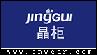 JINGGUI 晶柜饰品品牌LOGO