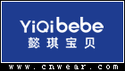 懿琪宝贝 YIQIBEBE