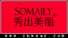 SOMAILY 秀出美丽品牌LOGO