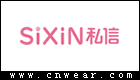 SIXIN 私信 (护肤品)