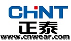 CHNT正泰品牌LOGO