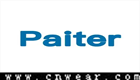 百特Paiter品牌LOGO