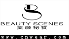 美颜秘笈BeautyScenes品牌LOGO