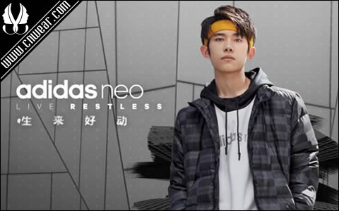 易烊千玺担任adidas neo品牌代言人