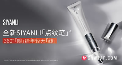 思妍丽SIYANLI点纹笔